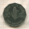 50 нгвее. Замбия. F.A.O. 1969г