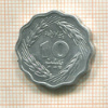 10 пайс. Пакистан. F.A.O. 1974г
