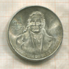 100 песо. Мексика 1978г