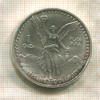 1 унция. Мексика 1995г