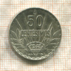 50 сентесимо. Уругвай 1943г