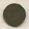 1/2 штубера. Берг 1802г