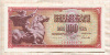 100 динаров. Югославия 1986г