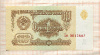 1 рубль 1961г