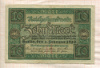 10 марок. Германия 1920г