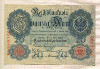 20 марок. Германия 1910г