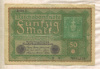 50 марок. Германия 1919г