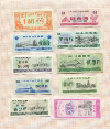 Подборка бон. Китай. Рисовые деньги