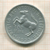 100 марок. Вестфалия 1923г