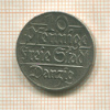 10 пфеннигов. Данциг 1923г