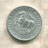 1/4 миллиона марок. Вестфалия 1923г