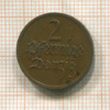 2 пфеннига. Данциг 1926г
