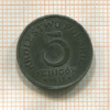 5 фенигов. Польша 1917г