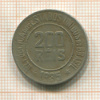 200 рейсов. Бразилия 1935г