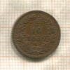 5/10 крейцера. Австрия 1859г