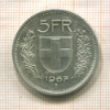 5 франков. Швейцария 1967г