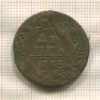 Денга 1735г