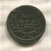 Денга 1735г