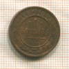 1 копейка 1887г