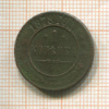 1 копейка 1878г
