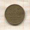 1/2 копейки 1914г