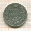 Рубль 1824г