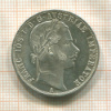 1 флорин. Австрия 1860г