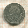 20 крейцеров. Австрия 1778г