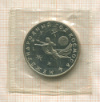 3 рубля. Международный Год Космоса. ПРУФ 1992г