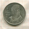 1 песо. Мексика 1950г