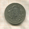 50 сентаво. Мексика 1950г
