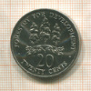 20 центов. Ямайка. F.A.O. 1976г