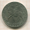 1 крона Великобритания 1977г