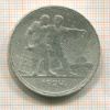 Рубль 1924г