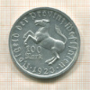100 марок. Вестфалия 1923г