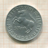 5 марок. Вестфалия 1921г