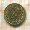 50 пфеннигов. Германия 1924г