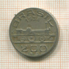 200 рейсов. Бразилия 1938г