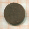 3 пфеннинга. Пруссия 1844г