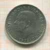 5 крон. Швеция 1972г