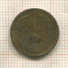 1 Филлер. Венгрия 1895г