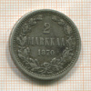 2 марки 1870г