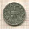 1 марка 1866г