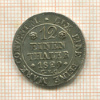 1/12 талера. Брауншвейг-Люнебург 1829г