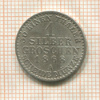 1 грош. Пруссия 1868г