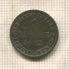 1 грош. Ганновер 1862г