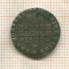1 мариенгрош. Брауншвейг 1800г