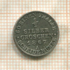 1/2 гроша. Пруссия 1867г