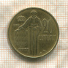 20 сантимов. Монако 1962г