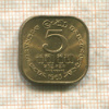 5 центов. Цейлон 1963г